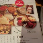 アジアンダイニング RARA  - 