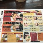 縁乃助商店 - 