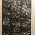 SPICY CURRY 魯珈 - 