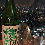 Kunimi - 日本酒と夜景