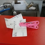 あいすべきものすべてに - ピンクの洗濯バサミは「汁無し」