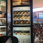 McDonald's - 準レギュラーの方が本格派w