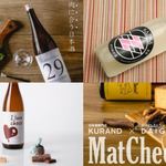 全国各地の日本酒100種類飲み比べ時間無制限 KURAND SAKE MARKET - 