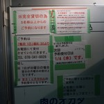 オカダ食品株式会社 - 