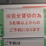 オカダ食品株式会社 - 