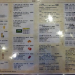 成吉思汗 大黒屋 - 