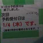 オカダ食品株式会社 - 