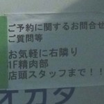 オカダ食品株式会社 - 