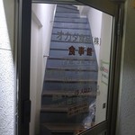 オカダ食品株式会社 - 