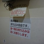 オカダ食品株式会社 - 