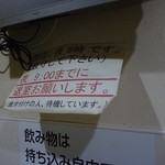 オカダ食品株式会社 - 