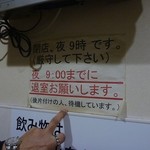 オカダ食品株式会社 - 