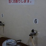 オカダ食品株式会社 - 