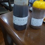 オカダ食品株式会社 - 