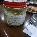 オカダ食品株式会社 - 