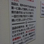 オカダ食品株式会社 - 