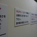 オカダ食品株式会社 - 