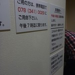 オカダ食品株式会社 - 