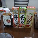 オカダ食品株式会社 - 