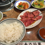 炭火焼肉 大将軍 - 和牛カルビランチ各1,250円（税込1,350円）