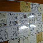 成吉思汗 大黒屋 五丁目店 - 