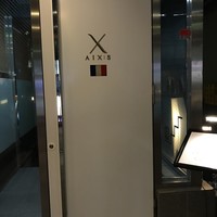 エックス - 