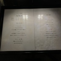 エックス - 