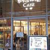 からふね屋CAFE あべのキューズモール店