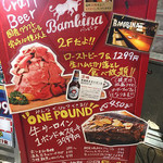 バンビーナ 横浜駅前店 - コース料理がオススメ