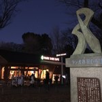 上野の森PARK SIDE CAFE - 