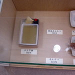 細井 - ショ－ウィンドウ