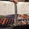 浅草うな鐵 国際通り店