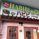 HABIBI HALAL RESTAURANT - 外観