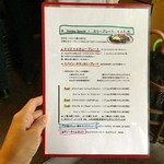 回kai - 期間限定メニュー