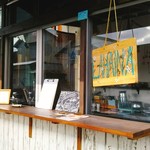 ラハナ - 注文窓口