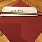 アライヤ ネスト - 