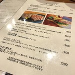 アライヤ ネスト - メヌ