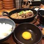 アライヤ ネスト - これからトローリ♡するの