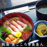 魚ごころ 季魚喜人 - 