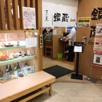 すし屋 銀蔵 - 