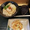 はなまるうどん 徳島沖浜店