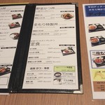 新潟カツ丼 タレカツ - 