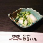 とんかつ やまいち - お新香