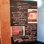 Bistro Tableau Noir - 