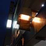 Bistro Tableau Noir - 