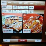 魚活撰豚 とんかつ 二代目 星将 - 