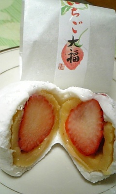 黒糖菓凛糖 こくとうかりんとう と いちご大福 By ちぃのん 閉店 箕面 かむろ うめだ阪急店 みのお かむろ 梅田 和菓子 食べログ