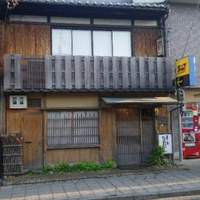 草喰 なかひがし - 