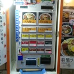 桂花ラーメン - 