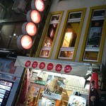 桂花ラーメン - 